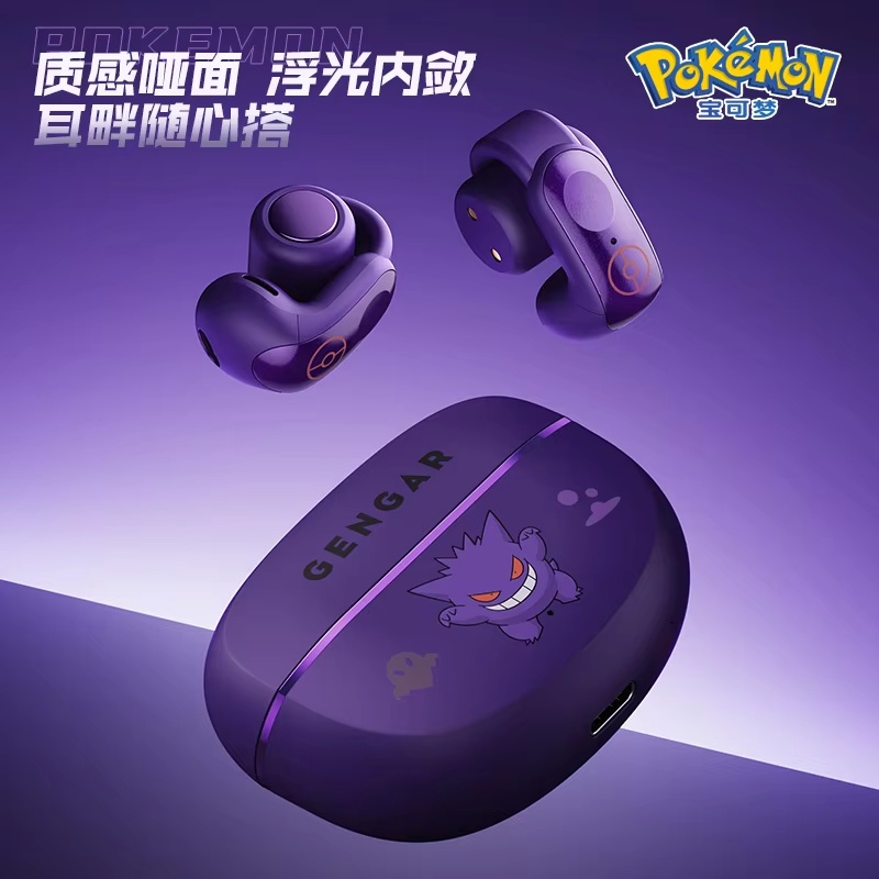 Gengar PokéMon Bluetooth Heads - Bluetooth Headset On Ear reseña y precio