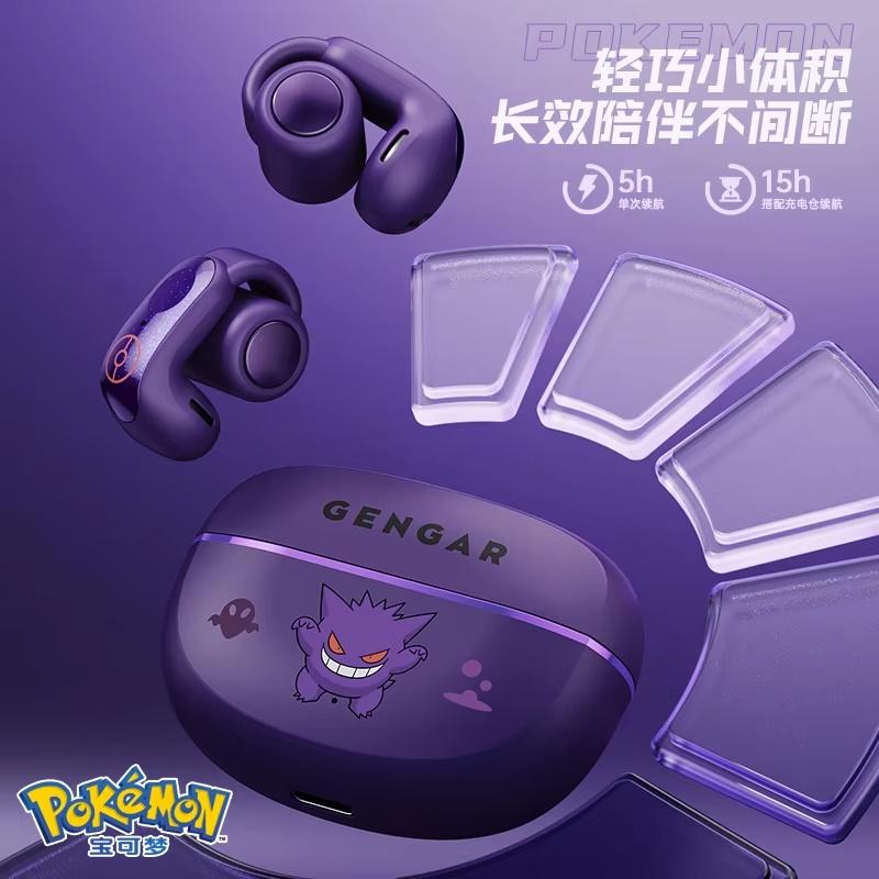Gengar PokéMon Bluetooth Heads - Bluetooth Headset On Ear reseña y precio